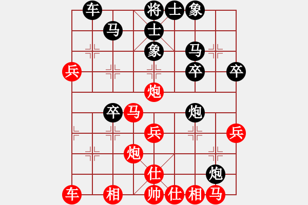 象棋棋譜圖片：小仙(7段)-負(fù)-十女吳(6段) - 步數(shù)：30 