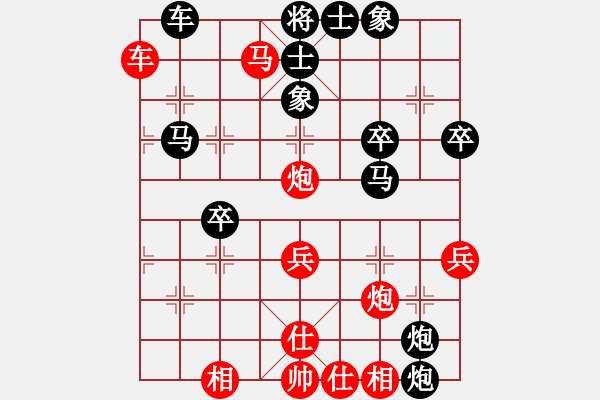 象棋棋譜圖片：小仙(7段)-負(fù)-十女吳(6段) - 步數(shù)：40 