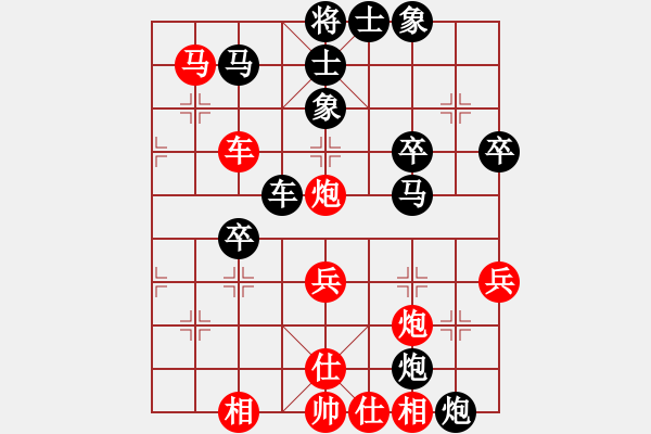 象棋棋譜圖片：小仙(7段)-負(fù)-十女吳(6段) - 步數(shù)：48 