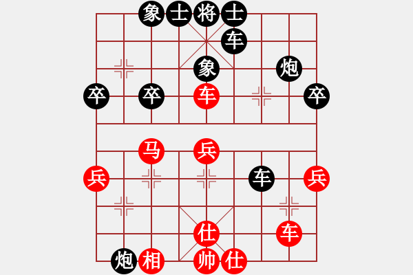 象棋棋譜圖片：屏風(fēng)馬應(yīng)中炮七兵巡河炮（黑勝） - 步數(shù)：40 