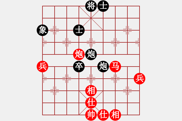 象棋棋谱图片：第04轮 第03台 李少庚红先和梁运龙 - 步数：100 