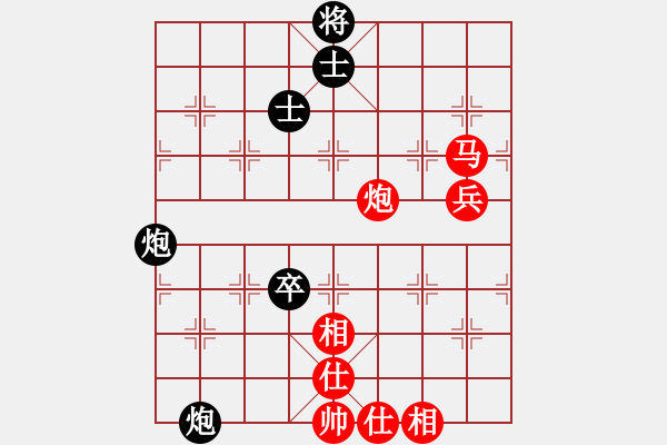 象棋棋谱图片：第04轮 第03台 李少庚红先和梁运龙 - 步数：130 