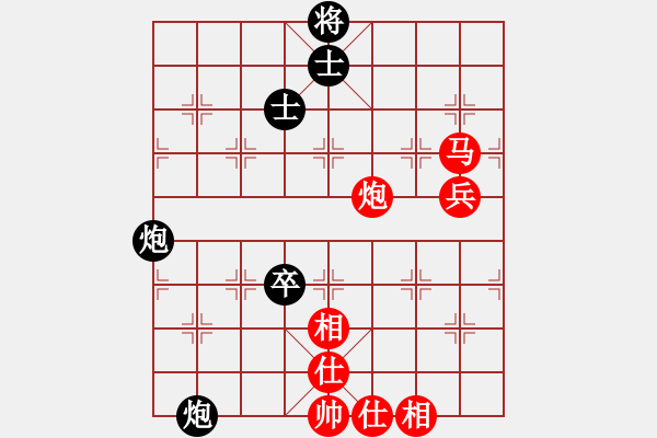 象棋棋譜圖片：第04輪 第03臺 李少庚紅先和梁運龍 - 步數(shù)：130 