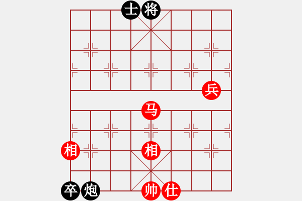 象棋棋譜圖片：第04輪 第03臺 李少庚紅先和梁運龍 - 步數(shù)：170 