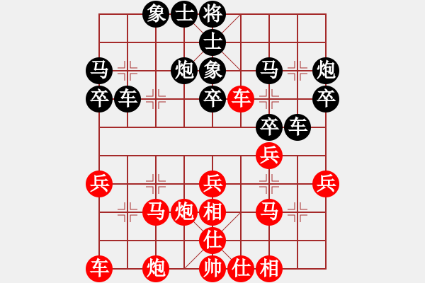 象棋棋谱图片：第04轮 第03台 李少庚红先和梁运龙 - 步数：30 