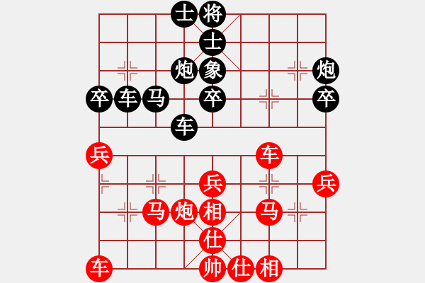 象棋棋谱图片：第04轮 第03台 李少庚红先和梁运龙 - 步数：40 