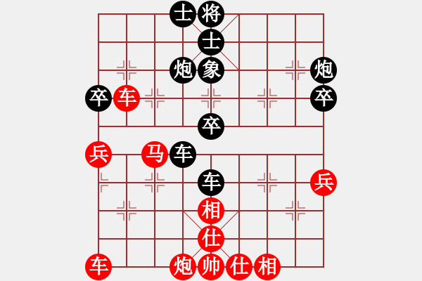 象棋棋谱图片：第04轮 第03台 李少庚红先和梁运龙 - 步数：60 