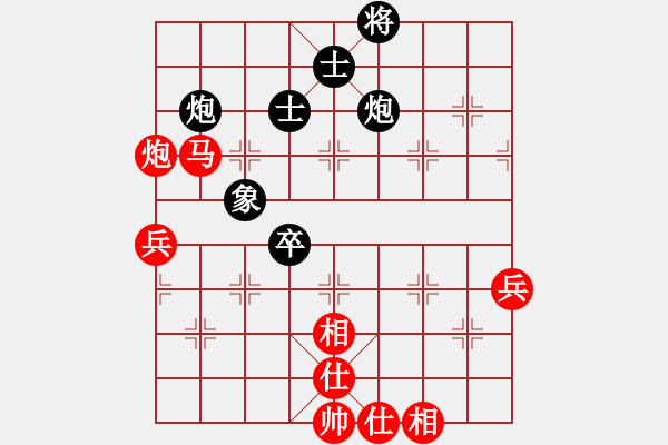 象棋棋谱图片：第04轮 第03台 李少庚红先和梁运龙 - 步数：80 