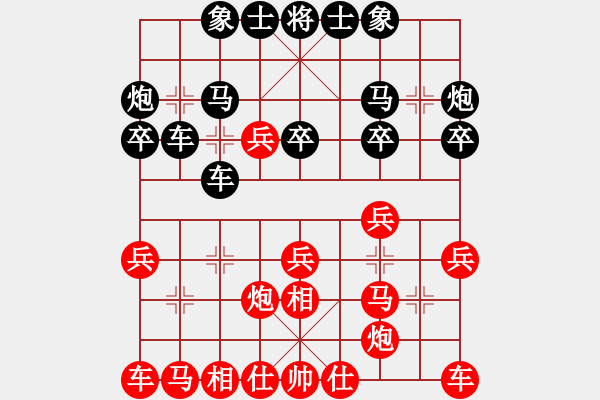 象棋棋譜圖片：浙江做臺(9段)-和-烏騅馬(3段) - 步數(shù)：20 