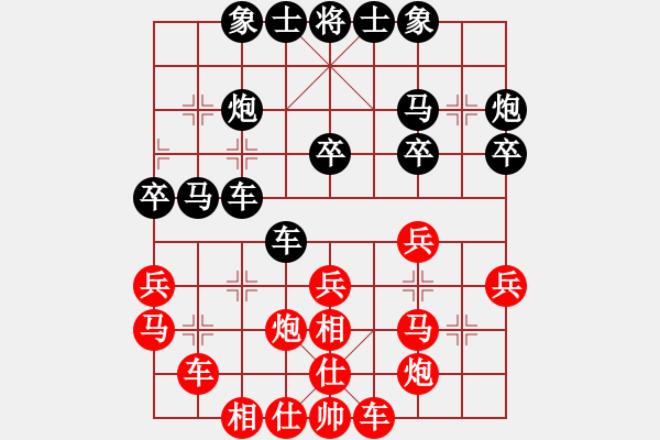 象棋棋譜圖片：浙江做臺(9段)-和-烏騅馬(3段) - 步數(shù)：30 