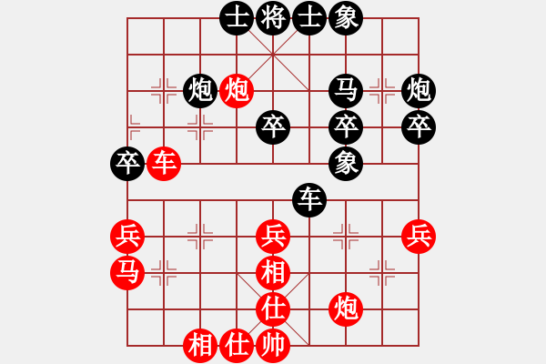 象棋棋譜圖片：浙江做臺(9段)-和-烏騅馬(3段) - 步數(shù)：40 