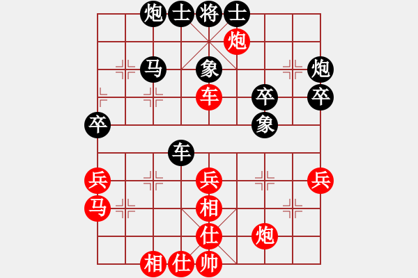 象棋棋譜圖片：浙江做臺(9段)-和-烏騅馬(3段) - 步數(shù)：50 