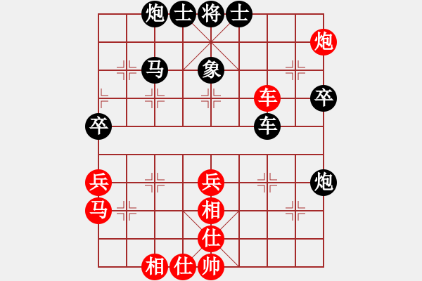 象棋棋譜圖片：浙江做臺(9段)-和-烏騅馬(3段) - 步數(shù)：56 