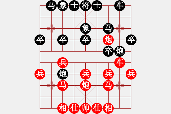 象棋棋譜圖片：成都懿錦控股 郎祺琪 勝 河北金環(huán)建設(shè) 李紫鑫 - 步數(shù)：20 