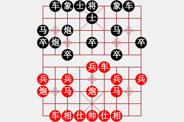 象棋棋譜圖片：上海 蔣融冰 勝 江西 黎德志 - 步數(shù)：20 