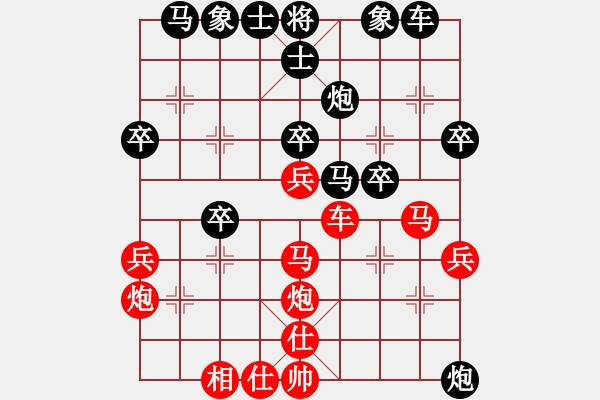 象棋棋譜圖片：上海 蔣融冰 勝 江西 黎德志 - 步數(shù)：40 