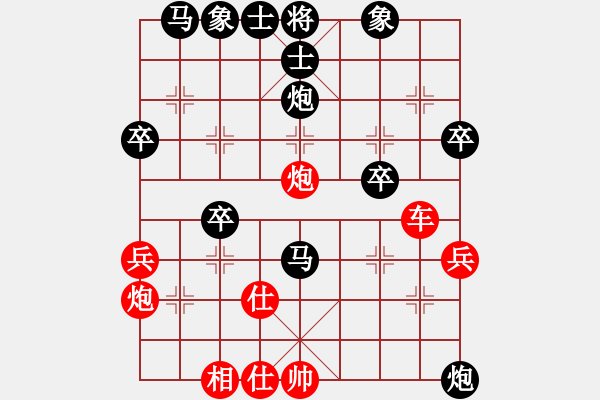 象棋棋譜圖片：上海 蔣融冰 勝 江西 黎德志 - 步數(shù)：50 