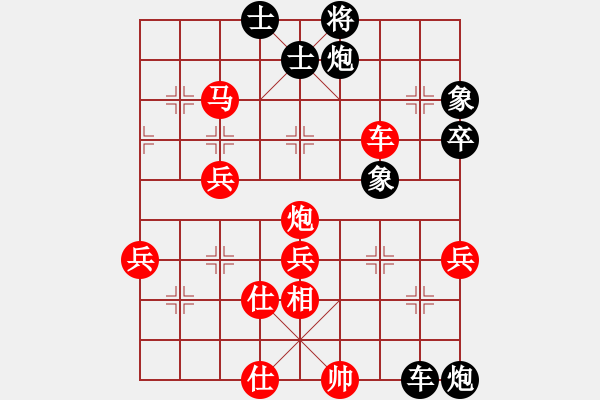 象棋棋譜圖片：中炮對左炮封車后補列炮黑分中炮(紅勝) - 步數(shù)：100 