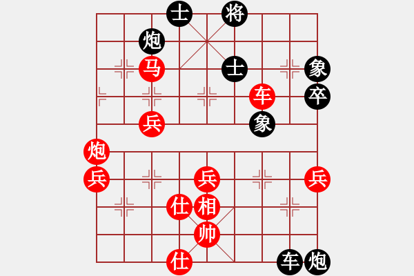 象棋棋譜圖片：中炮對左炮封車后補列炮黑分中炮(紅勝) - 步數(shù)：110 