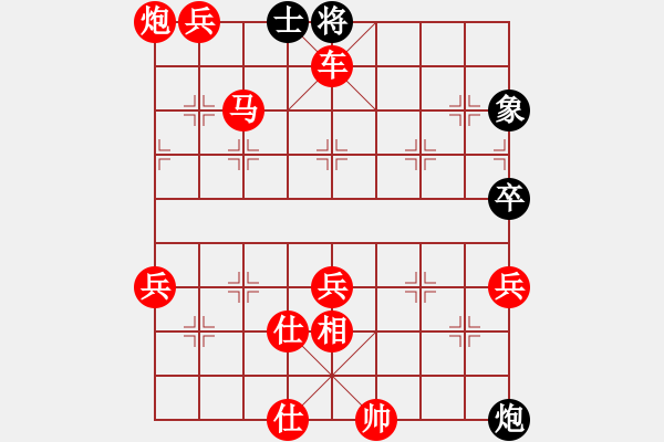 象棋棋譜圖片：中炮對左炮封車后補列炮黑分中炮(紅勝) - 步數(shù)：153 