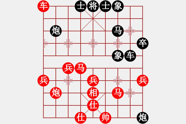 象棋棋譜圖片：中炮對左炮封車后補列炮黑分中炮(紅勝) - 步數(shù)：50 