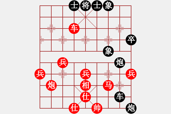 象棋棋譜圖片：中炮對左炮封車后補列炮黑分中炮(紅勝) - 步數(shù)：60 