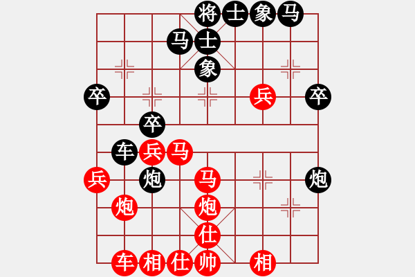 象棋棋譜圖片：nietiewen(8段)-勝-想贏不怕輸(4段) - 步數(shù)：30 