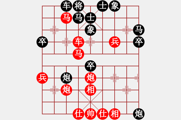 象棋棋譜圖片：nietiewen(8段)-勝-想贏不怕輸(4段) - 步數(shù)：50 