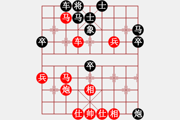 象棋棋譜圖片：nietiewen(8段)-勝-想贏不怕輸(4段) - 步數(shù)：53 