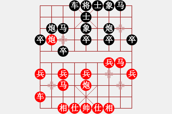 象棋棋谱图片：赵金山 先和 濮方尧 - 步数：20 