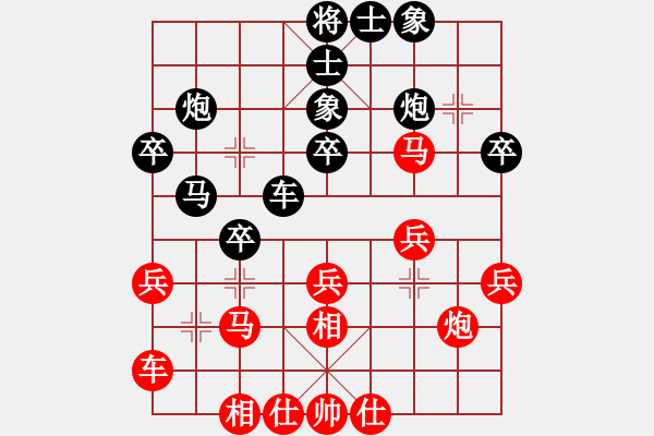 象棋棋谱图片：赵金山 先和 濮方尧 - 步数：30 