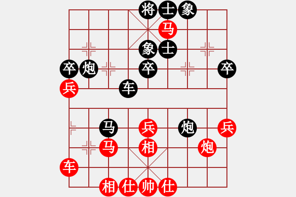 象棋棋谱图片：赵金山 先和 濮方尧 - 步数：40 