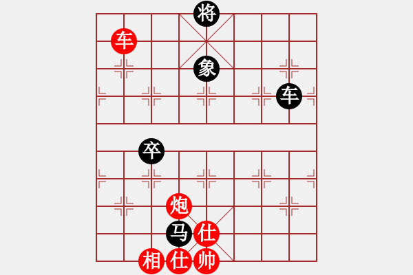 象棋棋谱图片：zombx(8段)-和-兵河棋缘官(5段) - 步数：110 