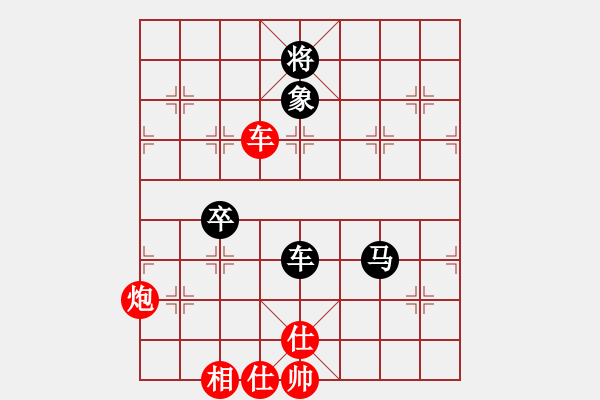 象棋棋谱图片：zombx(8段)-和-兵河棋缘官(5段) - 步数：130 