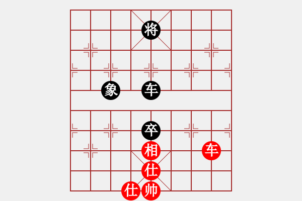 象棋棋谱图片：zombx(8段)-和-兵河棋缘官(5段) - 步数：150 