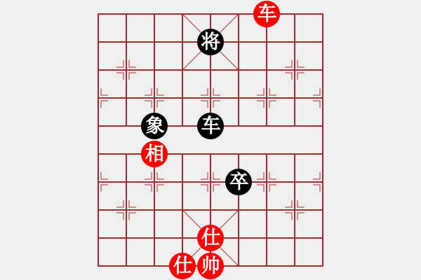 象棋棋谱图片：zombx(8段)-和-兵河棋缘官(5段) - 步数：160 