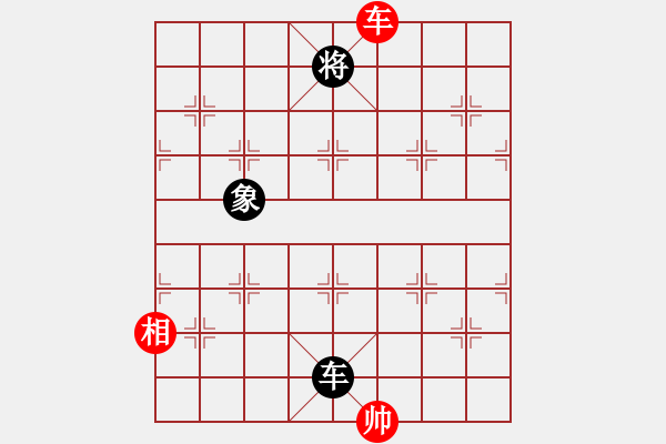 象棋棋谱图片：zombx(8段)-和-兵河棋缘官(5段) - 步数：190 