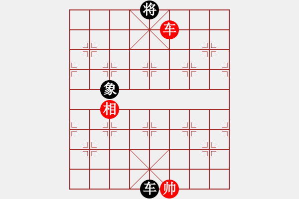 象棋棋谱图片：zombx(8段)-和-兵河棋缘官(5段) - 步数：210 