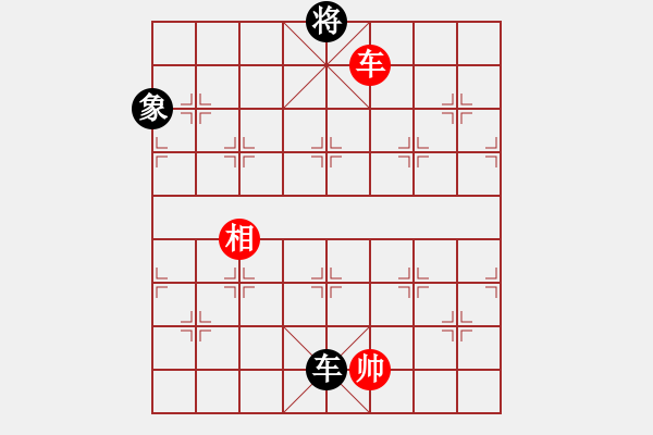 象棋棋谱图片：zombx(8段)-和-兵河棋缘官(5段) - 步数：240 