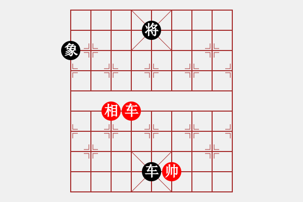 象棋棋谱图片：zombx(8段)-和-兵河棋缘官(5段) - 步数：250 