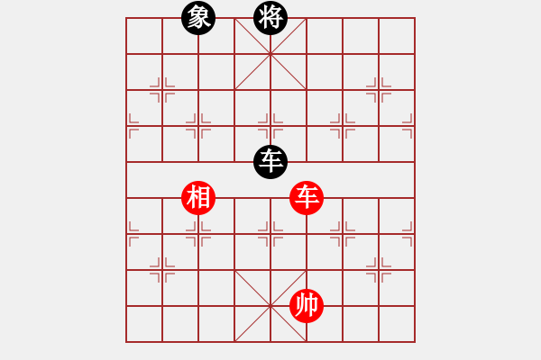 象棋棋谱图片：zombx(8段)-和-兵河棋缘官(5段) - 步数：260 