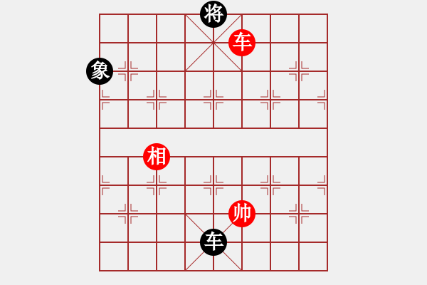 象棋棋谱图片：zombx(8段)-和-兵河棋缘官(5段) - 步数：270 
