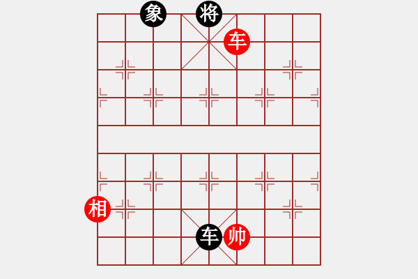 象棋棋谱图片：zombx(8段)-和-兵河棋缘官(5段) - 步数：280 