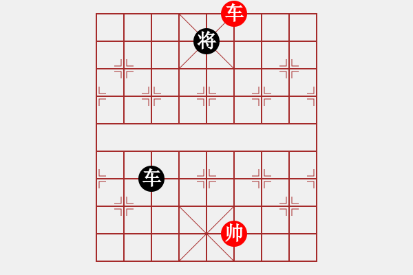 象棋棋谱图片：zombx(8段)-和-兵河棋缘官(5段) - 步数：330 
