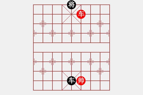 象棋棋谱图片：zombx(8段)-和-兵河棋缘官(5段) - 步数：340 