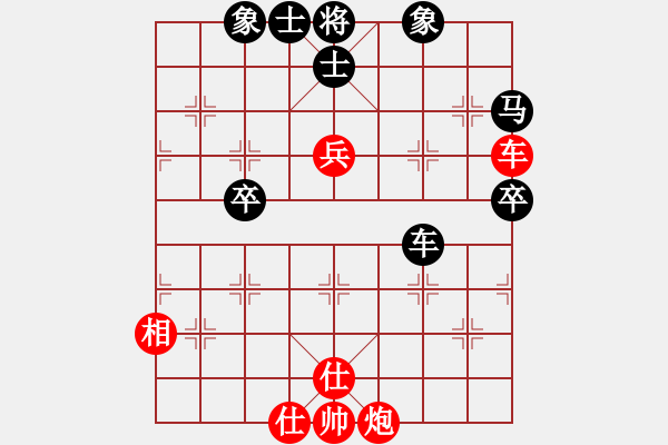 象棋棋谱图片：zombx(8段)-和-兵河棋缘官(5段) - 步数：60 