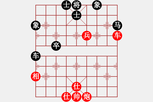 象棋棋谱图片：zombx(8段)-和-兵河棋缘官(5段) - 步数：70 