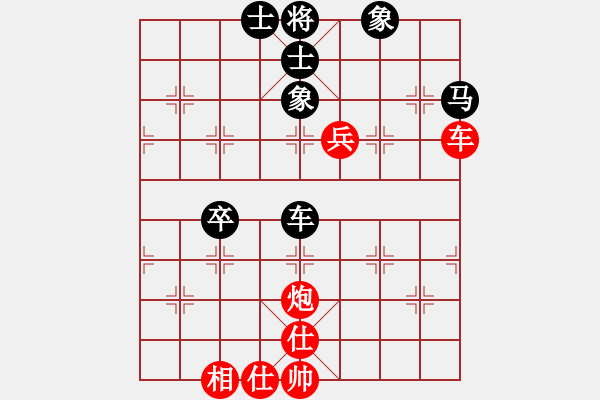 象棋棋谱图片：zombx(8段)-和-兵河棋缘官(5段) - 步数：80 