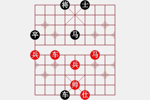 象棋棋譜圖片：李沛霖(8段)-勝-弈林殺手(8段) - 步數：110 