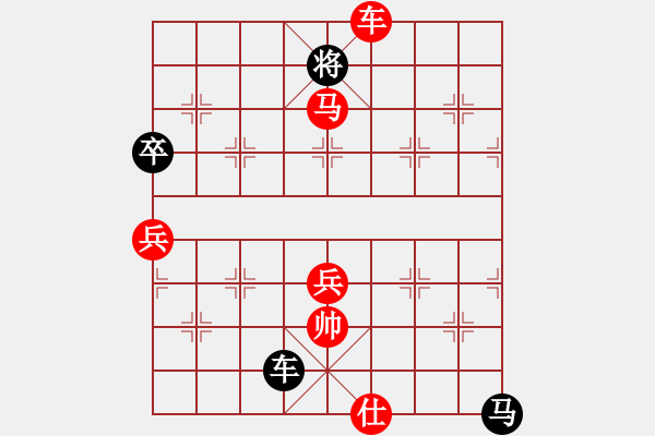 象棋棋譜圖片：李沛霖(8段)-勝-弈林殺手(8段) - 步數：140 